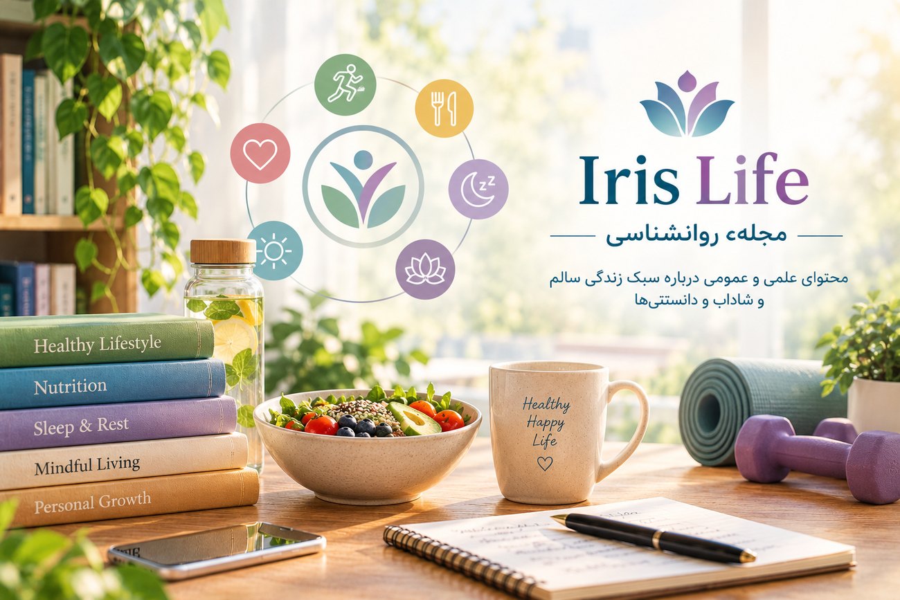 Iris Life